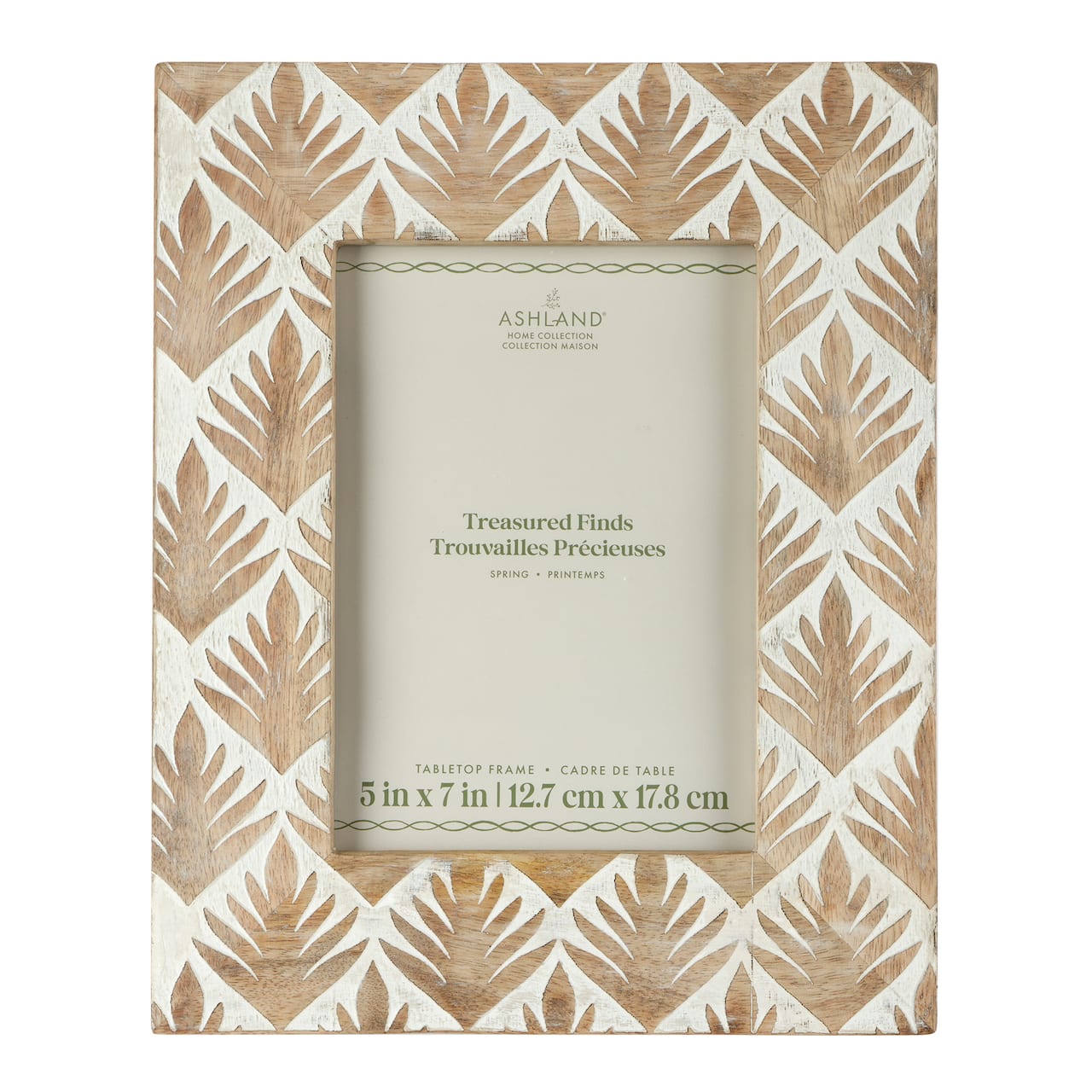 5" x 7" Natural Brown & White Etched Palm Trees Tabletop Frame, Treasured Finds by Ashland®